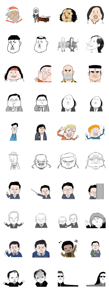 Strange Oldmen