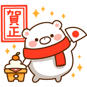 Polar Bear New Year & winter