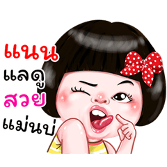 I'm Nan Sticker Girl 