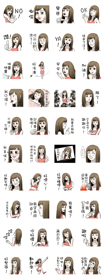 I am show girl.