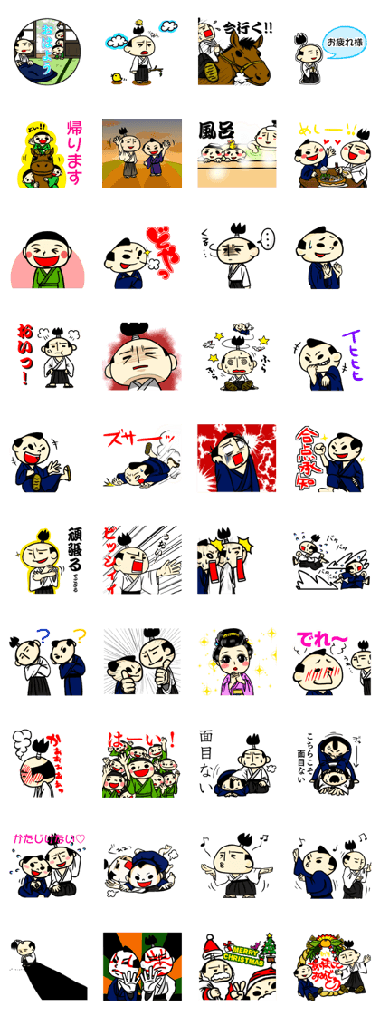 samurai's morinosuke4