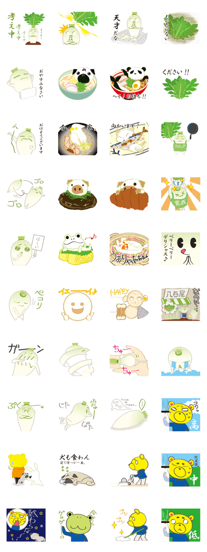 Pugchii's dreamland -DAIKON art