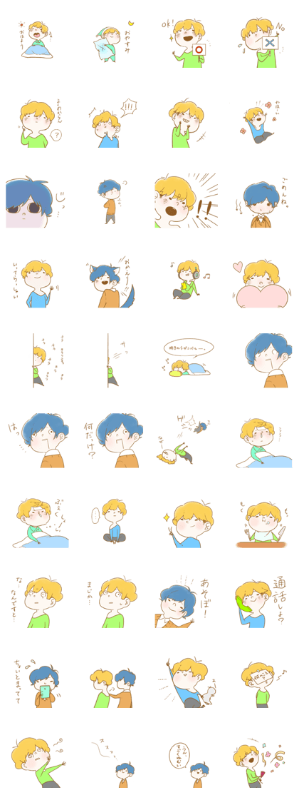Mashiu kun