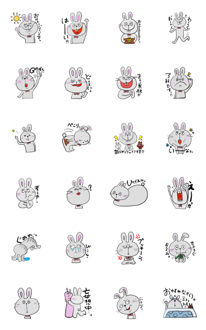 The name of the rabbit is Shimeji