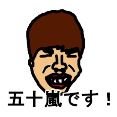 Igarashi Heihachiro Official Sticker 1