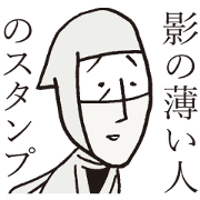 Usuisan
