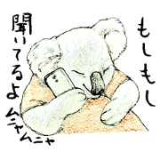 Sleepy Koala