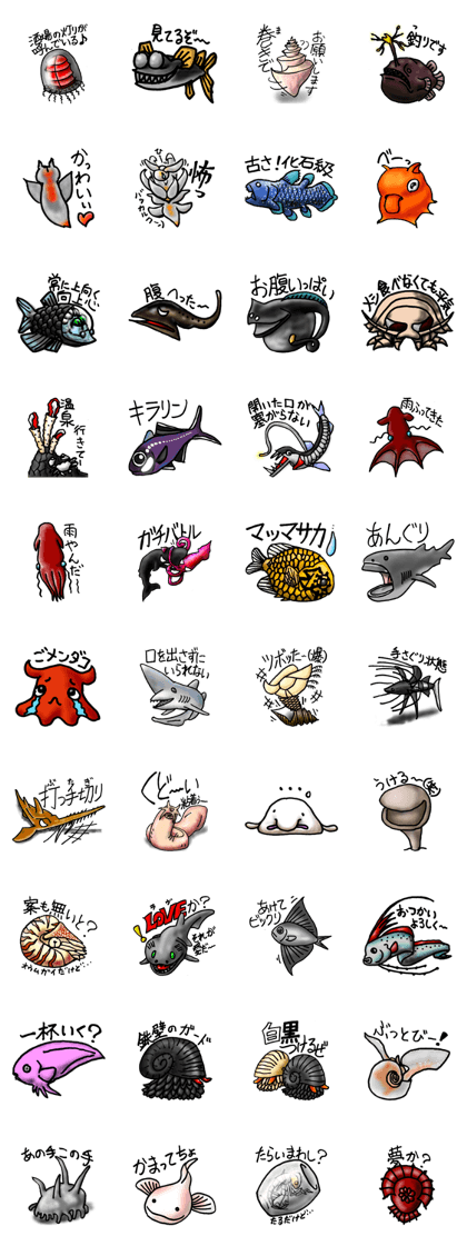 Creatures of the deep sea
