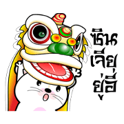 Festive Greetings with Little Tofu-shi