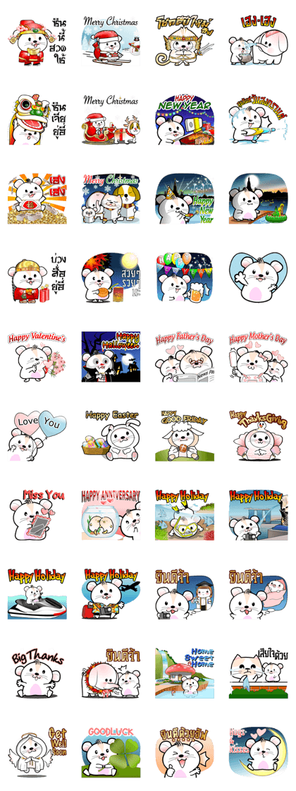 Festive Greetings with Little Tofu-shi