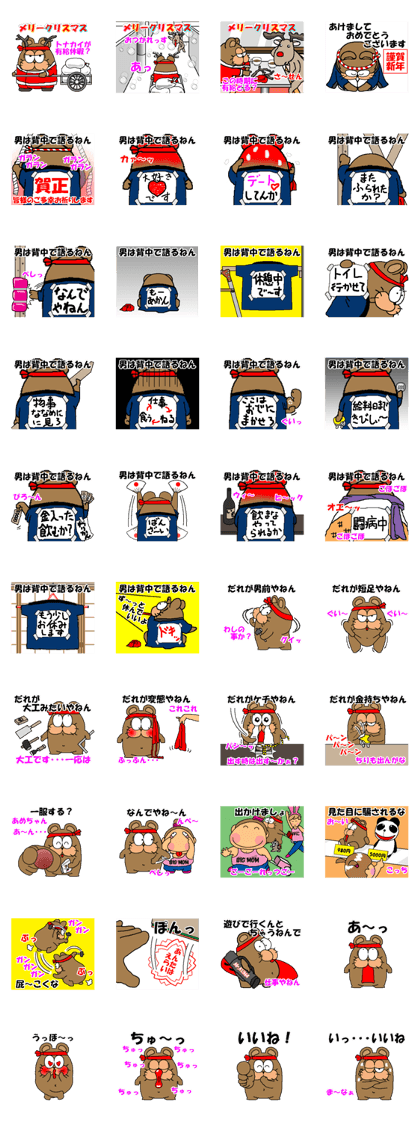 CARPENTER MR. KUMA PROFESSIONAL SPIRITS4