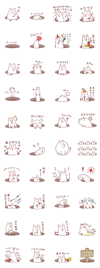 his name is "shiroi"