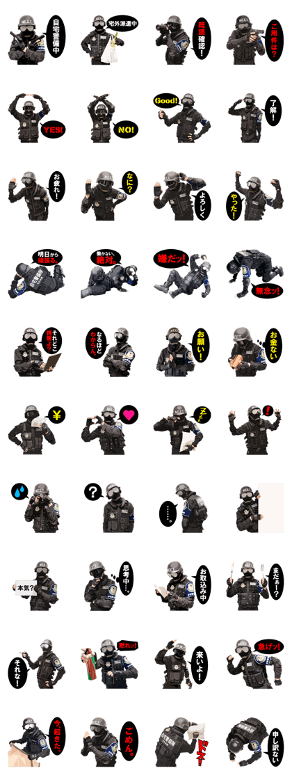 N.E.E.T. ZITAKUKEIBITAI