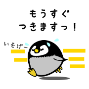 Tsun-Pen 1