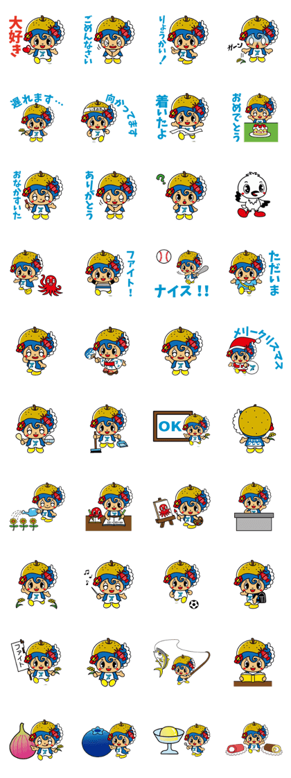 isumin