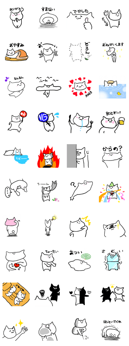 aka crazy cat