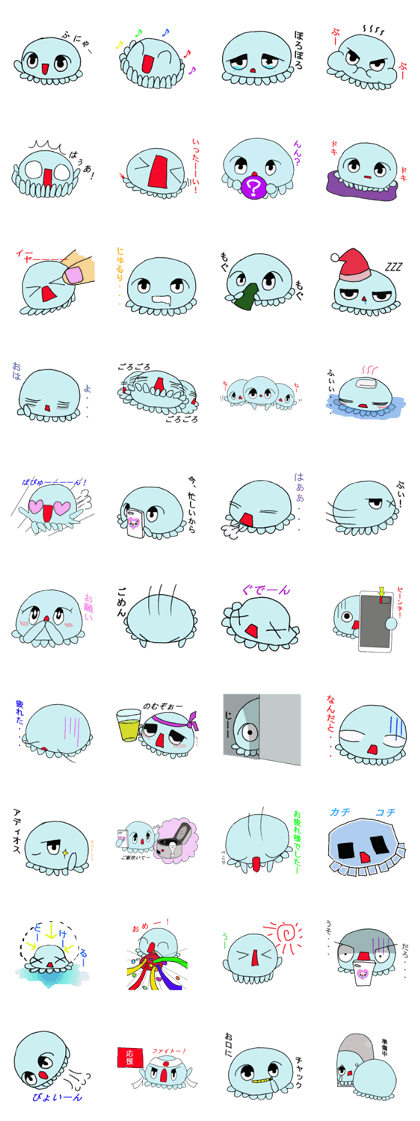 Chokon and jellyfish