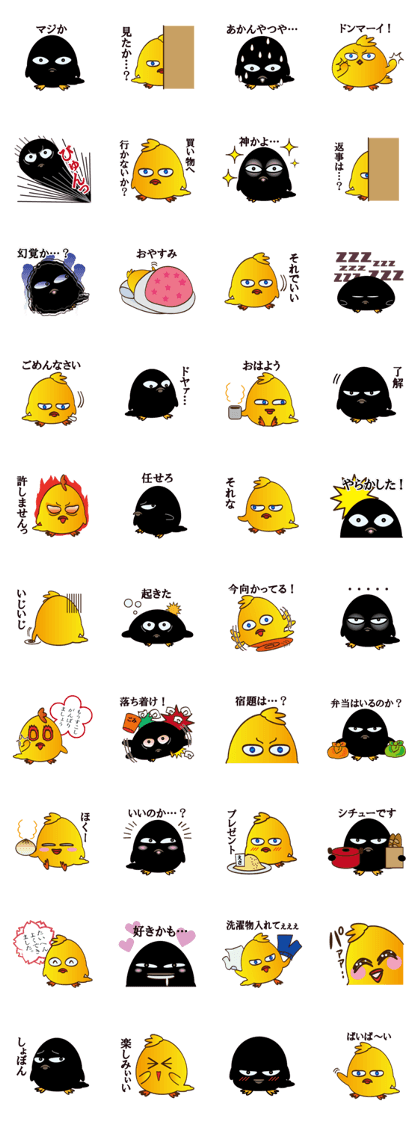 Yellow chick and black chick