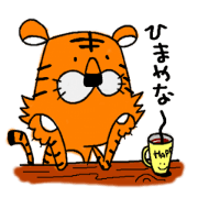 TORASAN.