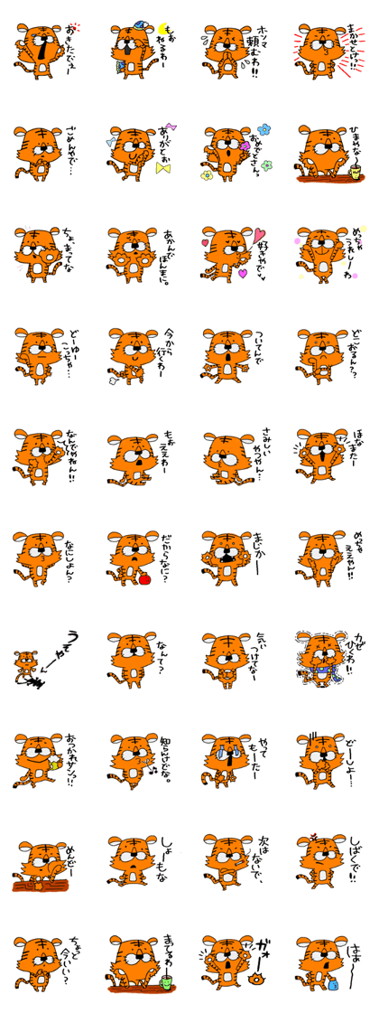 TORASAN.