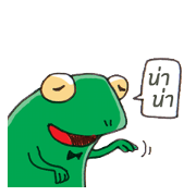 Frog the manager