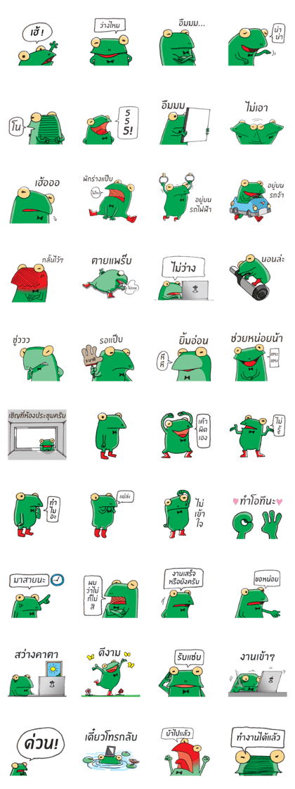 Frog the manager