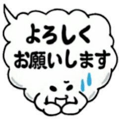 もくもくん 日常トーク編 Line スタンプ Line Store もくもくん 日常トーク編 Line スタンプ Line Store