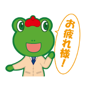 Architect Akira and Friends of frog