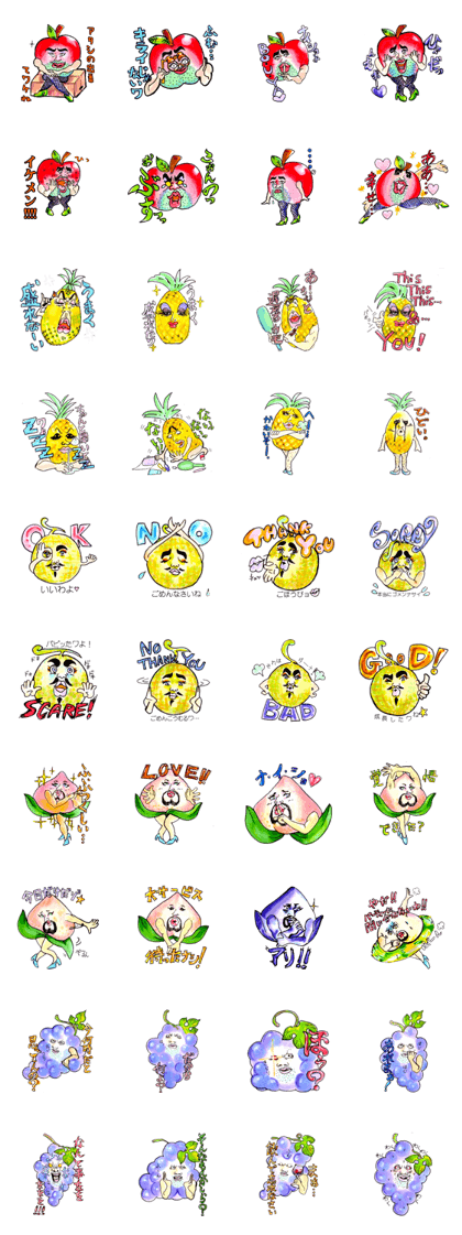 Fruit parlor "Ni-chome"