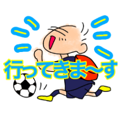 ゆるゆるサッカー小僧