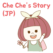 cheche's daily(JP)