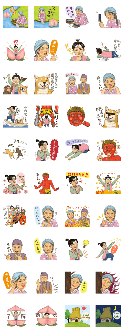 Momotarosan