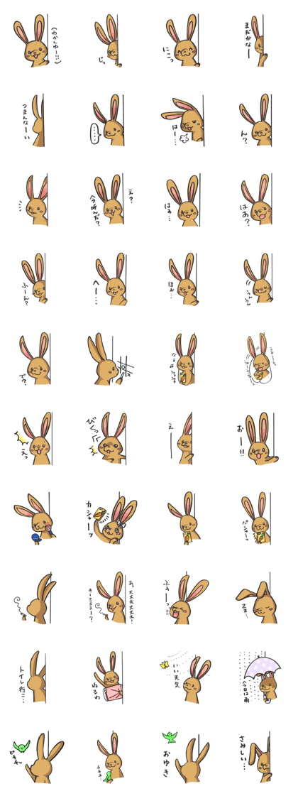 What are you talking about!?