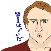 Japanese dubbing sticker