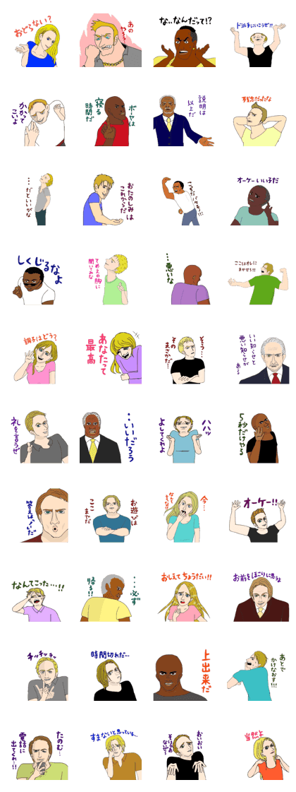 Japanese dubbing sticker