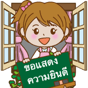 Charming housewife Thai version