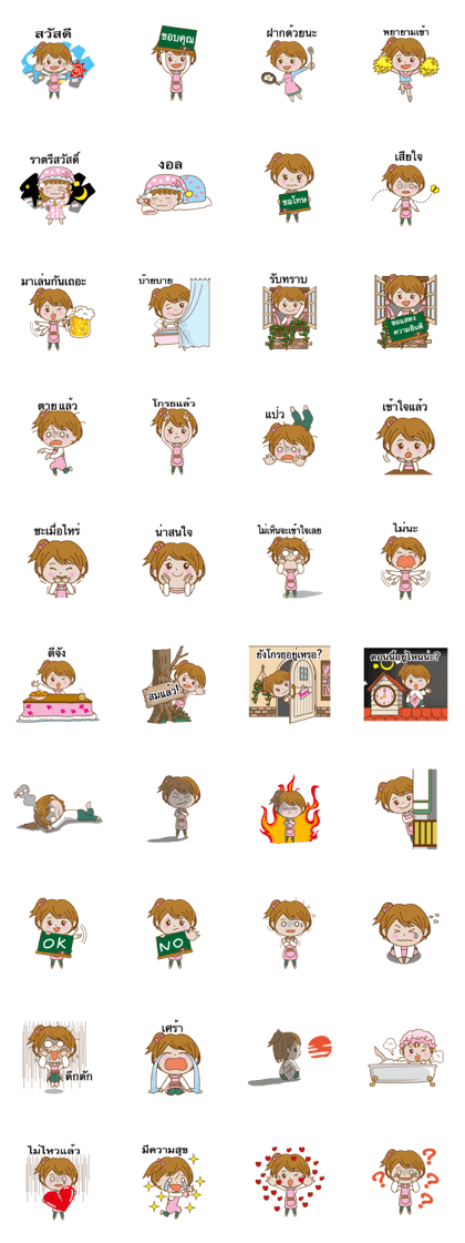 Charming housewife Thai version