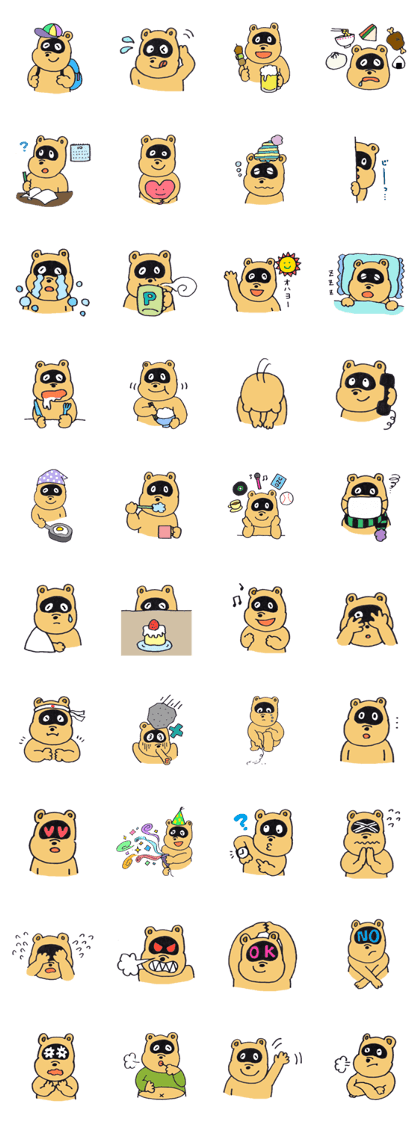 OKIRAKU TANUKI PON-chan