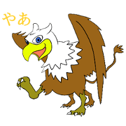 Griffin of healing