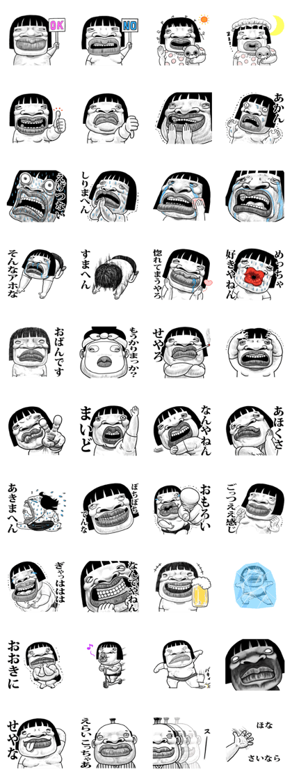 スタンプ無料get オ一ノ一 関西弁 Stampick スタンピック