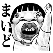 0h!No!