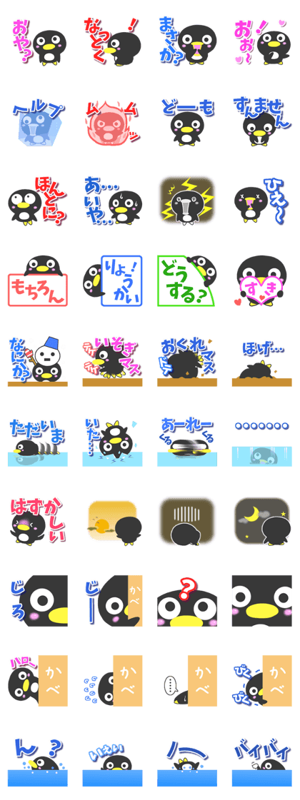Penkuro