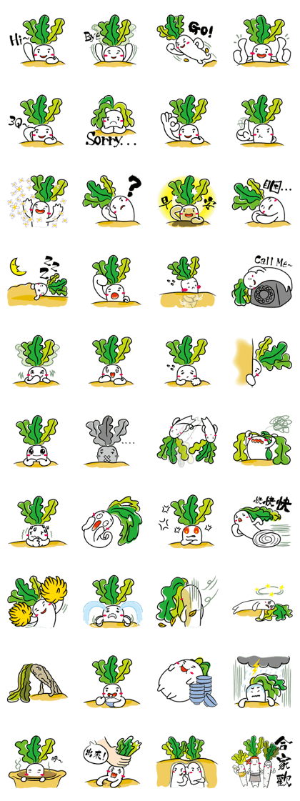 I am Meinung's White Radish.