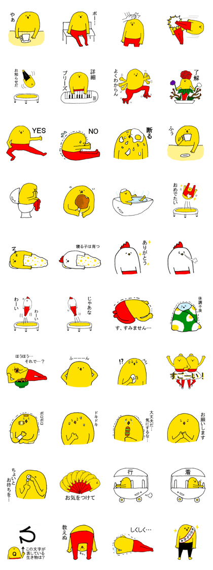 Very interesting bird