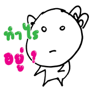 TONS=1