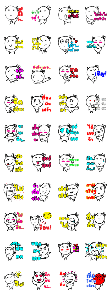 TONS=1