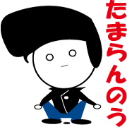 Rice Man Blues Sticker