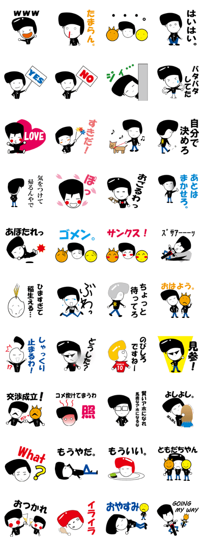 Rice Man Blues Sticker