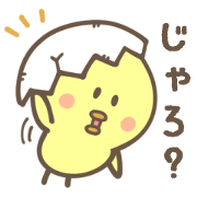 HIROSHIMA CHICK