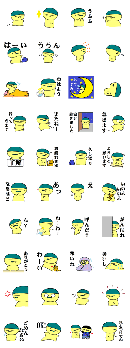 Daily life of "tamakon"